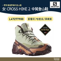 Salomon CROSS HIKE 2 GTX 男款中筒登山鞋 L41735900 黑/深褐紫/火炬紅 歷史價格詳細信息