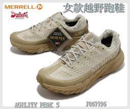 大自在 女款 ASICS 亞瑟士 網球鞋 EVA中底緩衝 GEL-CHALLENGER 12 1042A041-021 歷史價格詳細信息