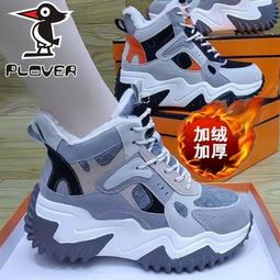 【現時下殺】棉襖男反季秋冬裝羽絨棉服輕薄款棉衣加肥加大碼純色連帽夾棉外套   購物市集 歷史價格詳細信息