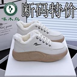 女靴子 啄木鳥厚底馬丁靴女英倫風年新款靴子機車網紅短靴女秋單 歷史價格詳細信息