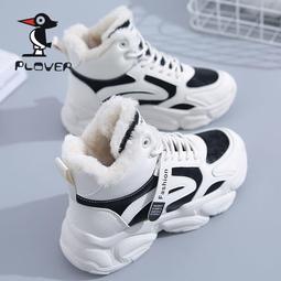 下殺-加棉網管電源線h套管喇叭線套編織網避震保護汽車音響改裝10米包喇叭線 歷史價格詳細信息