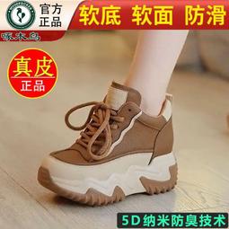 下殺-爆款運動休閑背心網布透氣速干坎肩無袖背心夏天跑步健身短袖T恤 歷史價格詳細信息