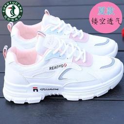 啄木鳥厚底老爹鞋女2023秋冬全新加絨網紅百搭保暖爆款休閒運動鞋  保暖鞋  女士增高鞋 現貨速發 歷史價格詳細信息