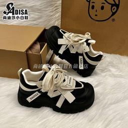 現時下殺老爹鞋 雪地靴 內增高女鞋外貿出口意大利大牌原單撤櫃余單尾貨2023百搭真皮防臭老爹鞋 歷史價格詳細信息