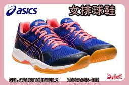 Asics 亞瑟士 羽球鞋 Blast FF 3 男鞋 女鞋 榮耀系列 白 棕 襪套 緩衝 室內運動 運動鞋 1073A069960 歷史價格詳細信息