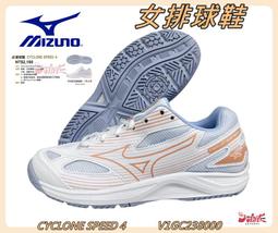 【大自在】 MIZUNO 美津濃4E寬楦 男慢跑鞋 有大尺碼 WAVE RIDER 27 J1GC230401 歷史價格詳細信息