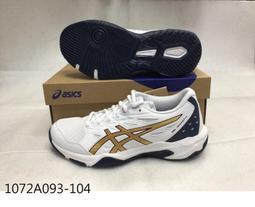 【n0900台灣健立最便宜】2024 ASICS GLIDE NOVA FF 3 籃球鞋 1063A072 (多選一 ) 歷史價格詳細信息