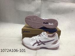 【n0900台灣健立最便宜】2024 ASICS 亞瑟士鞋袋運動手提/手拿包 鞋袋Y12001 (多選一) 歷史價格詳細信息