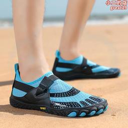 五指溯溪鞋瑜伽遊泳新款輕便跑步情侶男士大碼防滑超輕網面學生 歷史價格詳細信息