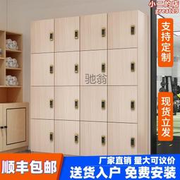 更衣櫃健身房木製員工儲物櫃浴室洗浴鞋櫃帶鎖瑜伽美容院柜子 歷史價格詳細信息