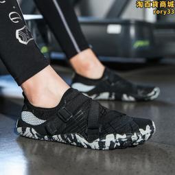 新品室內健身鞋男女跳操運動鞋女瑜伽跑步機鞋軟底跳繩鞋減震軟底 歷史價格詳細信息