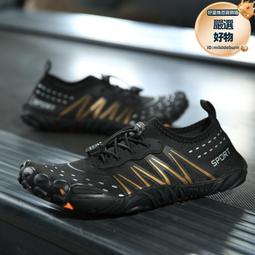 男女水陸鞋 輕便跑步健身鞋 防滑 戶外運動鞋 溯溪鞋情侶 游泳鞋 橡膠鞋底 漂流鞋 透氣快 速乾 涉水鞋 朔溪鞋 歷史價格詳細信息