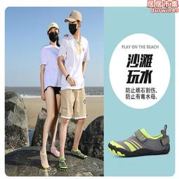 五指溯溪鞋瑜伽遊泳新款輕便跑步情侶男士大碼防滑超輕網面學生 歷史價格詳細信息