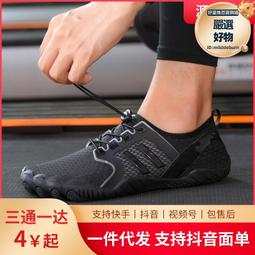 綜合訓練鞋男女跑步機跳操跳繩鞋減震普拉提瑜伽室內深蹲健身鞋 歷史價格詳細信息