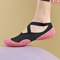 戈倫鯊靈動室內運動防滑軟底男女瑜伽減震靜音輕便跳操跳繩健身鞋 歷史價格詳細信息