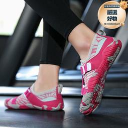 跳繩鞋丨易系列綜訓鞋女2022秋冬新款室內跑步健身訓練有氧鞋 歷史價格詳細信息