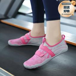 瑜伽鞋女室內專用健身鞋男訓練軟底防滑瑜跳繩鞋跑步機專用運動鞋 歷史價格詳細信息
