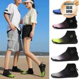 室內健身鞋跑步機鞋瑜伽鞋透氣飛織赤足鞋遊泳男女五指鞋 歷史價格詳細信息