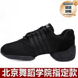 三莎拉丁舞鞋 女 成人舞蹈鞋四季款鑲鑽舞臺高跟演出鞋表演鞋涼鞋 歷史價格詳細信息