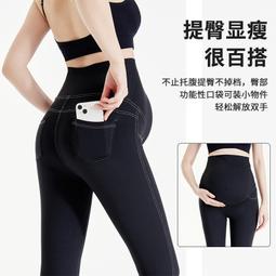 孕婦褲春夏季直筒休閒褲韓版託腹褲七分闊腿褲小個子垂感八分褲女 歷史價格詳細信息