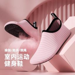 室內健身鞋女瑜伽鞋家用軟底防滑輕便跳操跳繩專用舞蹈綜合訓練鞋 歷史價格詳細信息