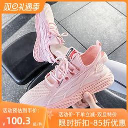 健身房運動鞋女室內跑步機專用鞋減震襪套鞋瑜伽鞋軟底跳繩鞋健身鞋 歷史價格詳細信息