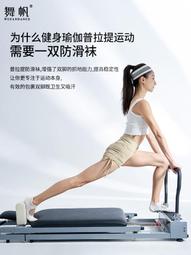 極速發貨瑜伽氣墊平衡墊感覺統合康復訓練兒童平衡盤半圓腳踩按摩球腳 歷史價格詳細信息