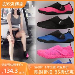 靜音室內運動鞋健身房輕便減震透氣防滑軟底瑜伽鞋襪跑步機跳繩鞋 歷史價格詳細信息