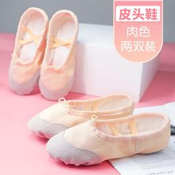 2雙裝 MEIKAN健身地板襪子室內女專業棉防滑跳操中高筒五指瑜伽襪 歷史價格詳細信息