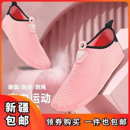 室內男女健身鞋軟底防滑瑜伽鞋家用跳繩運動減震靜音跑步機專用鞋 歷史價格詳細信息