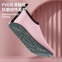 室內健身鞋跳繩瑜伽專用綜合訓練女款跑步機減震靜音居家運動 歷史價格詳細信息