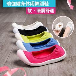 瑜伽鞋女防滑健身鞋女健身房軟底跑步機鞋女室內深蹲跳繩硬拉鞋女 歷史價格詳細信息