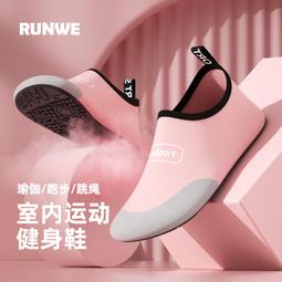 專用運動鞋女室內瑜伽鞋女健身鞋男健身房軟底跳繩鞋減震跑步機鞋 歷史價格詳細信息