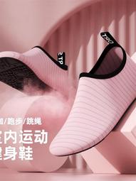 室內健身鞋襪靜音防滑瑜伽鞋女舞蹈瑜伽襪軟底輕便減震夜光運動鞋 歷史價格詳細信息