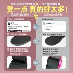 室內健身鞋女瑜伽鞋家用軟底防滑輕便跳操跳繩專用舞蹈綜合訓練鞋 歷史價格詳細信息