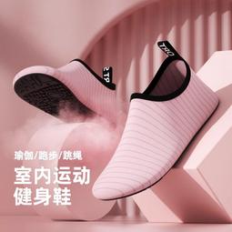 室內健身鞋襪靜音防滑瑜伽鞋女舞蹈瑜伽襪軟底輕便減震夜光運動鞋 歷史價格詳細信息