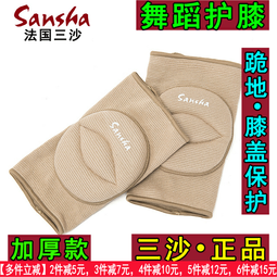 Sansha 三沙兒童舞鞋 軟底綁帶芭蕾舞蹈鞋 足尖鞋練功鞋腳尖鞋 緞面I底有矽膠套-7 歷史價格詳細信息