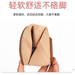 【好康】飛爾頓搖搖鞋家用美腿吳昕爆款厚底平衡拉筋瑜伽海螺鞋拖鞋 歷史價格詳細信息