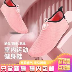 室內男女健身鞋軟底防滑瑜伽鞋家用跳繩運動減震靜音跑步機專用鞋 歷史價格詳細信息