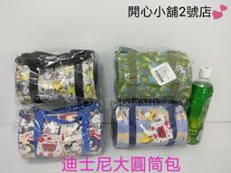 唐老鴨米奇固定卡片手機掛繩結實防丟女款創意卡通手機繩掛脖貼片 歷史價格詳細信息