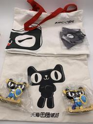 天貓精靈IN糖 智能語音音響箱助手硬糖藍牙音響電子鬧鐘 歷史價格詳細信息