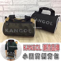 KANGOL 側背包 橢圓包 小包 6025300420 黑色 歷史價格詳細信息