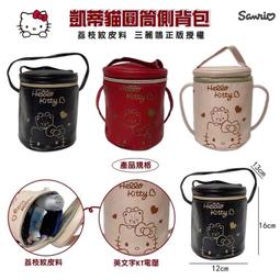 三麗鷗 Hello Kitty 凱蒂貓 小白花 裝飾 造型 髮箍 歷史價格詳細信息