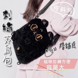 大英博物館安德森貓 PU拼色通勤包 手提包 托特包 斜背包包 送女友生日禮物 女 歷史價格詳細信息