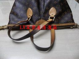 二手出清 LV 路易威登 DAUPHINE 達芙妮 粉色 手袋 斜背包 單肩包 斜挎包 M23558 歷史價格詳細信息