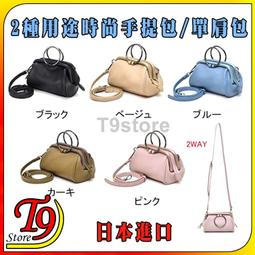 手提包  日本進口 柴田先生 A4托特包 三隻狗 附內袋 歷史價格詳細信息