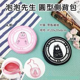 ms.V* 百搭大容量撞色帆布斜背包‧5色 歷史價格詳細信息