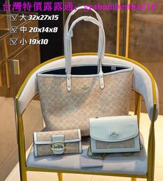 三件套女包2016夏季新款包包斜挎包女小包單肩斜跨女包運動休閒尼龍布包 568元 歷史價格詳細信息