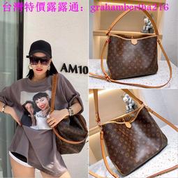 台灣特價LV包包 麻將包 三件套 Monogram M44823 老花斜背包 單肩包 側背 零錢包 鏈條包 小方包 肩背 歷史價格詳細信息