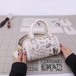 手工編織包包diy材料包新款潮單肩斜挎腋下包百搭大容量時尚女包 歷史價格詳細信息